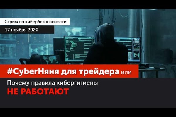 Кракен маркетплейс ссылка на сайт
