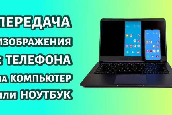 Кракен даркнет kraken link24 info