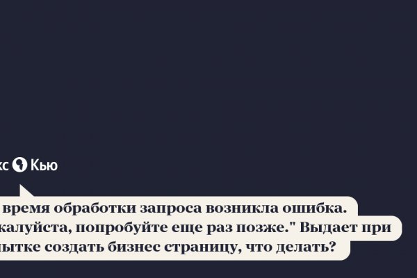 Кракен ссылка