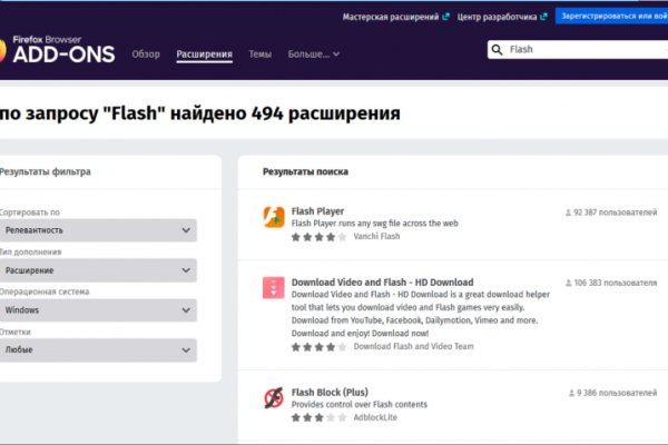 Kraken домен