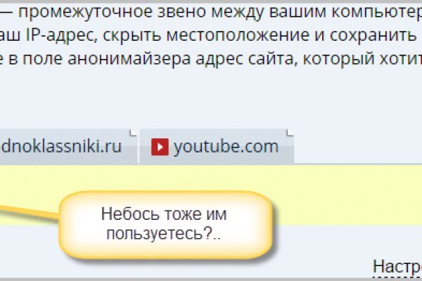 Кракен наркошоп ссылка