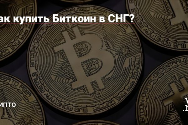 Kraken адрес onion
