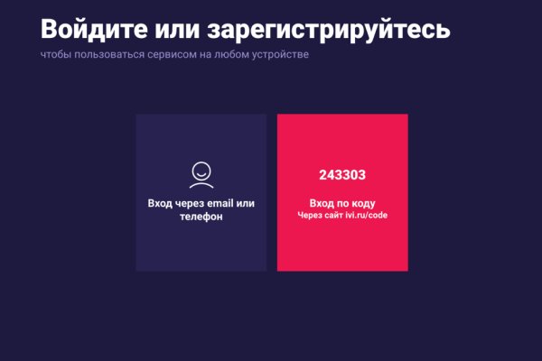 Kraken kraken link24 info