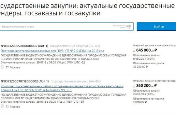 Кракен нарк