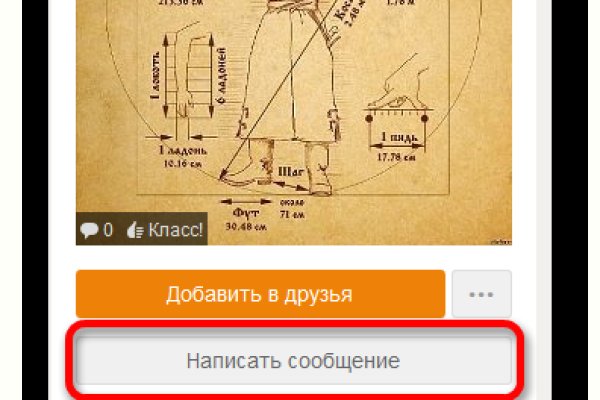 Сайт kraken в tor