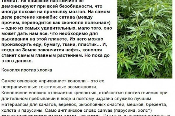 Найти зеркало кракена
