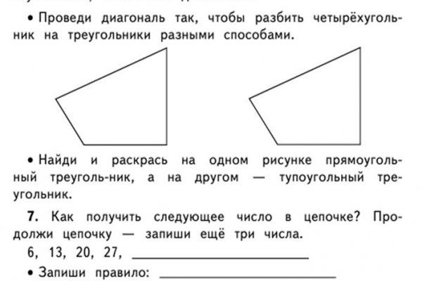 Кракен даркнет тг
