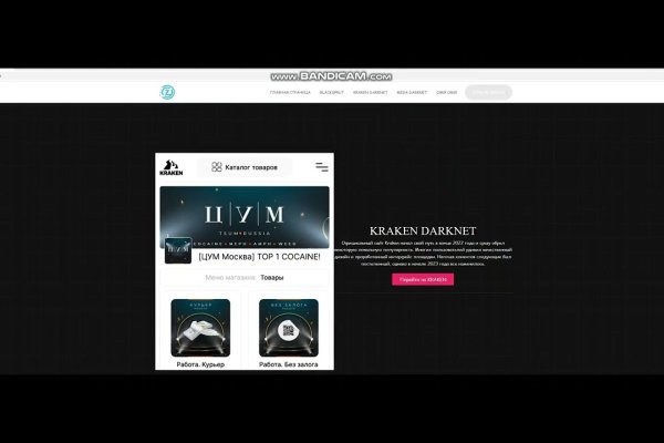 Как зайти на кракен с телефона андроид