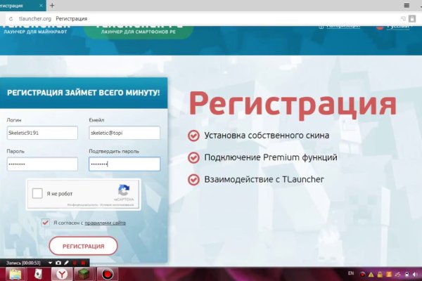Ссылка кракен через тор