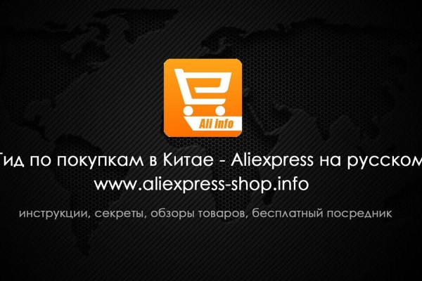 Кракен тор