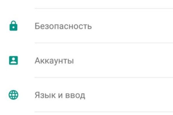 Покупки на кракене даркнет