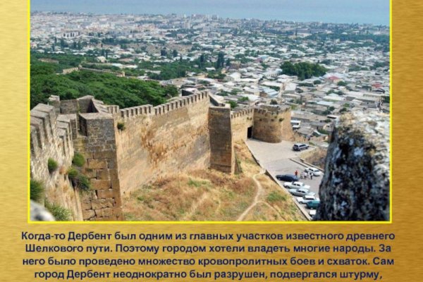 Как вернуть аккаунт кракен