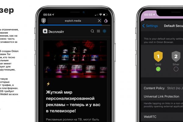 Рабочий сайт kraken
