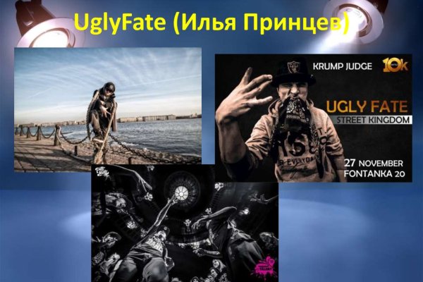 Актуальный домен кракена