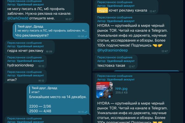 Кракен клирнет