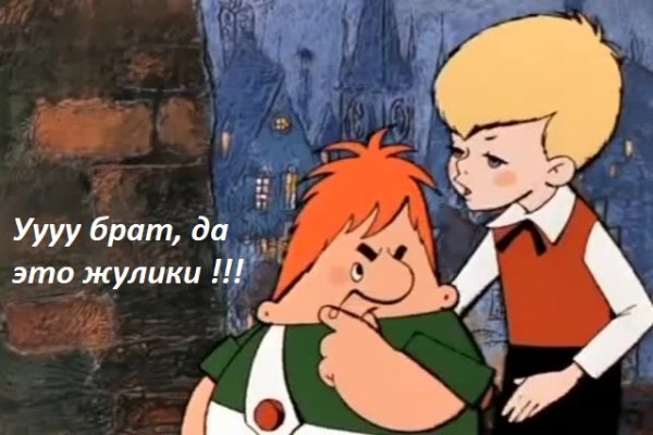 Кракен магазин kraken clear com