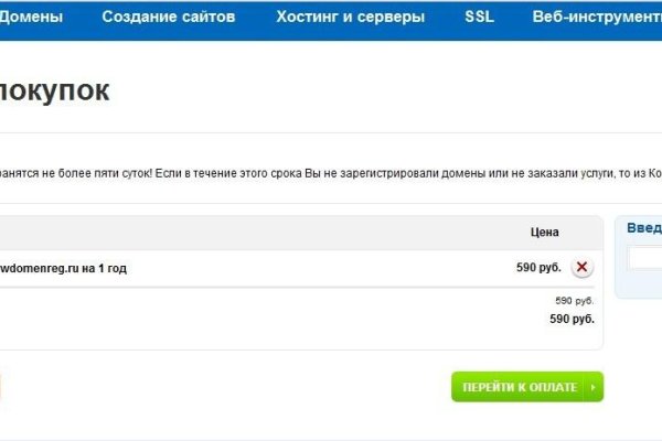 Кракен маркет что это такое