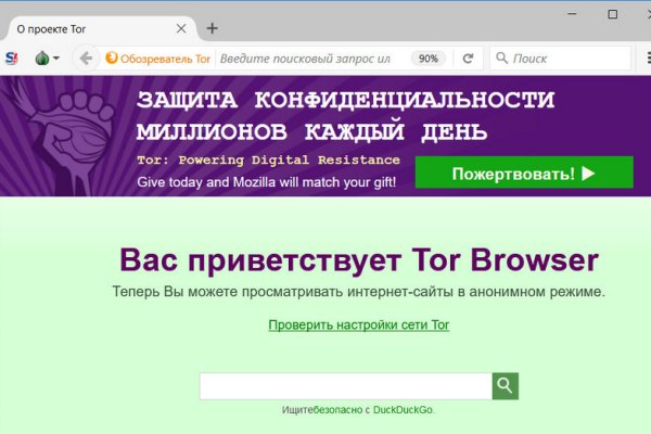 Кракен 17 вход