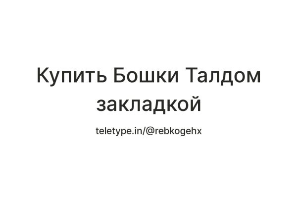 Кракен не работает тор