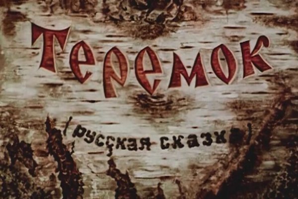 Ссылки на кракен зеркала