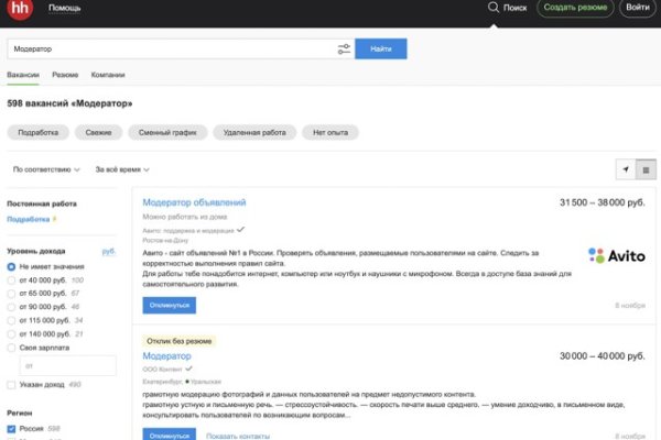 Что такое кракен площадка