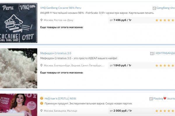 Кракен маркетплейс kr2connect co