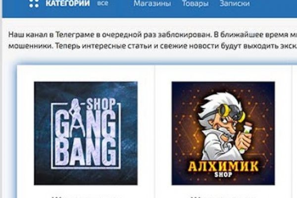 Что продают на сайте кракен