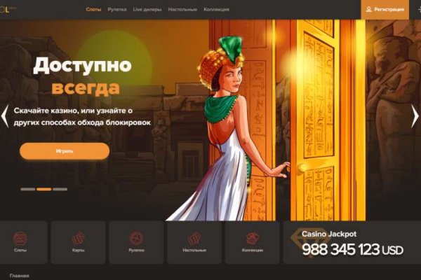 Что продают на сайте кракен