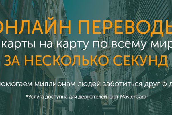 Кракен сбой