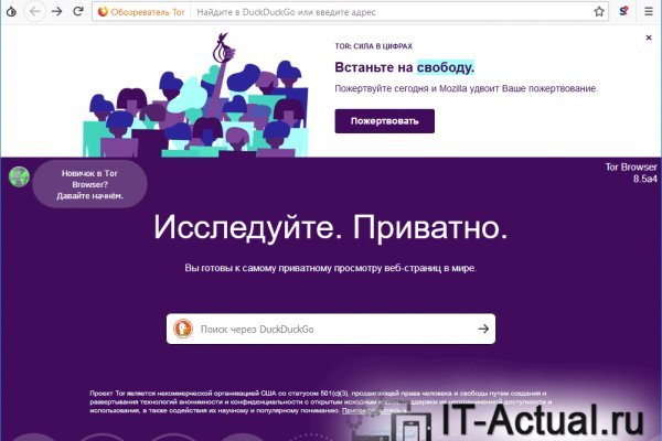 Ссылки даркнета