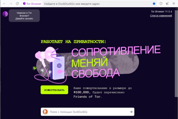 Кракен маркетплейс про