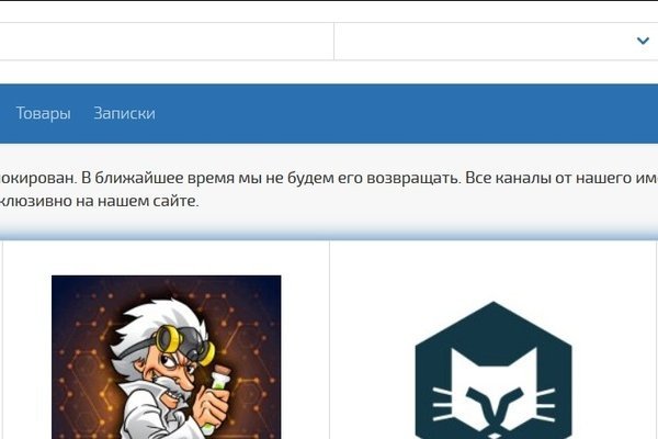 Зайти на кракен через браузер