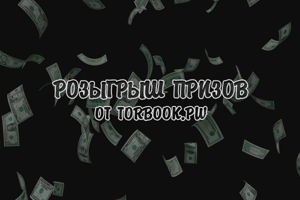 Кракен онлайн