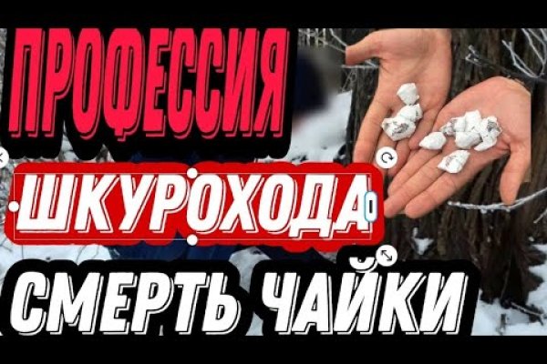 Зарегистрироваться на сайте кракен