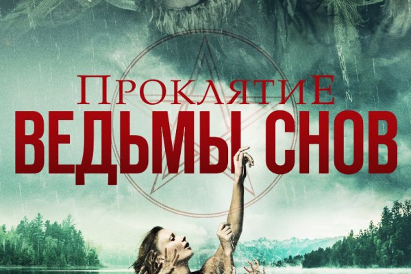 Craken14 at