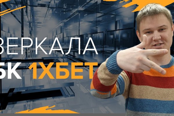 Почему не получается зайти на кракен