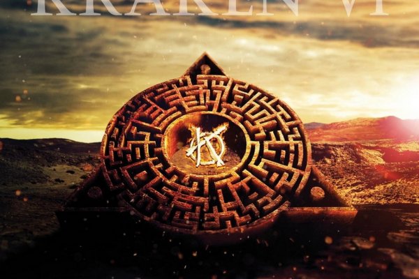 Karken