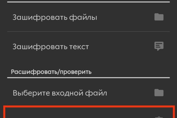 Кракен zerkalo pw