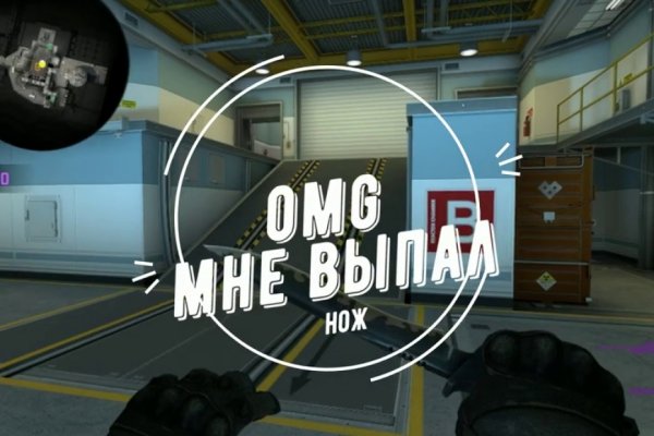Kraken зайти на сайт