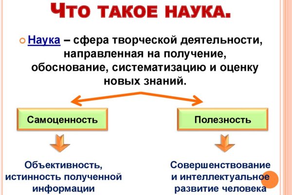 Оригинальная ссылка на кракен