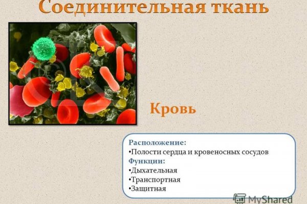 Kra33at