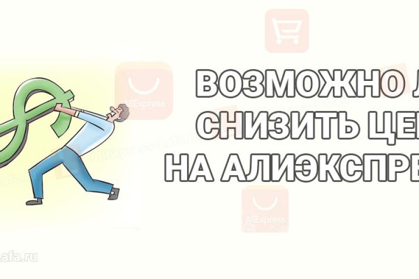 Как зайти на кракен дарк