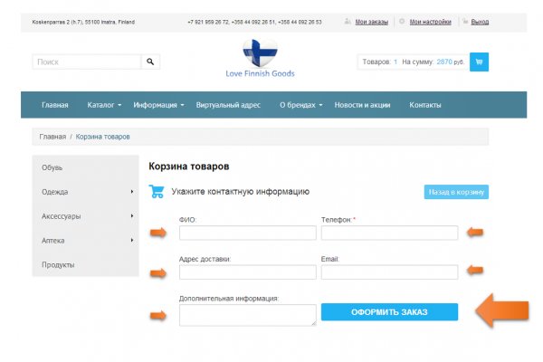 Кракен маркетплейс kr2web in