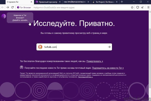 Кракен даркнет только через тор скачать