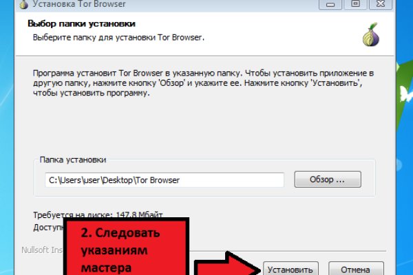 Кракен найдется все