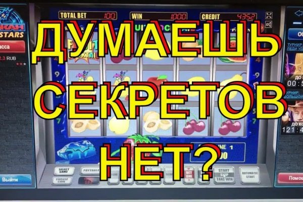 Кракен зон