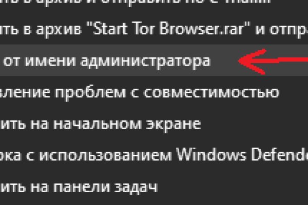 Кракен топ