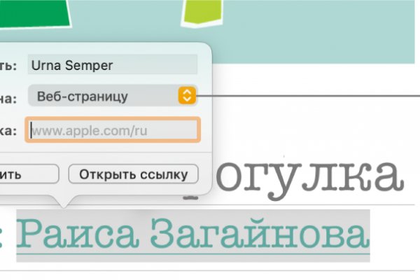 Ссылка на кракен тор kr2web in