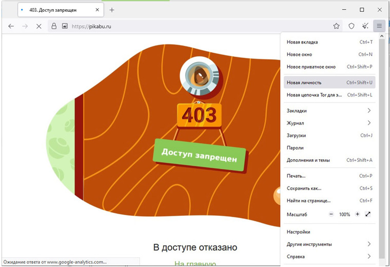 Нарко магазин кракен
