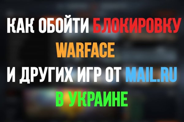 Кракен рабочее на сегодня сайт